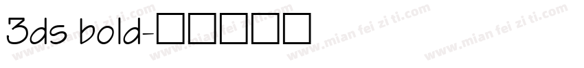 3ds bold字体转换